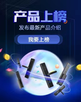 產(chǎn)品廣告