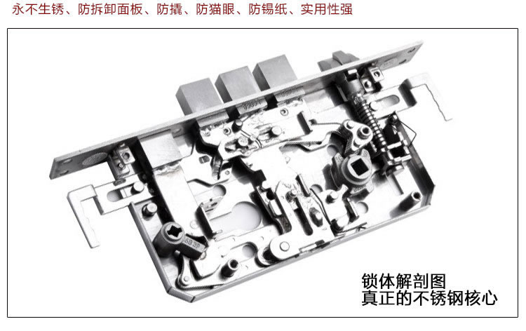 玉蛟龍智能門鎖 智能鎖防窺視輸入、半導(dǎo)體/光學(xué)指紋傳感器