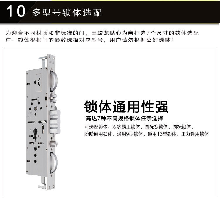 玉蛟龍智能門鎖 智能鎖防窺視輸入、半導(dǎo)體/光學(xué)指紋傳感器