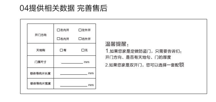 玉蛟龍智能門鎖 智能鎖防窺視輸入、半導(dǎo)體/光學(xué)指紋傳感器