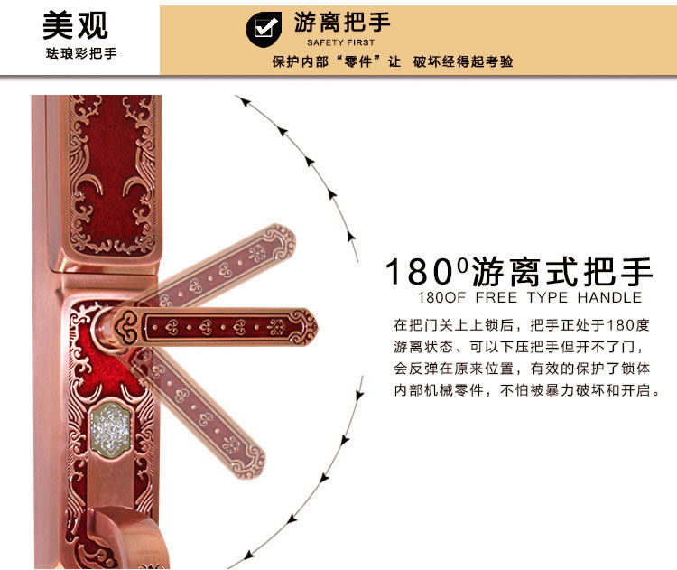 玉蛟龍指紋鎖 智能別墅鎖智能化的觸摸鍵盤、玉蛟龍密碼感應(yīng)門鎖系列