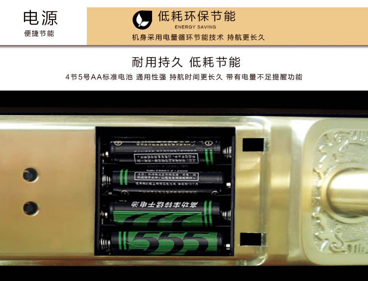 玉蛟龍指紋鎖 智能別墅鎖智能化的觸摸鍵盤、玉蛟龍密碼感應(yīng)門鎖系列