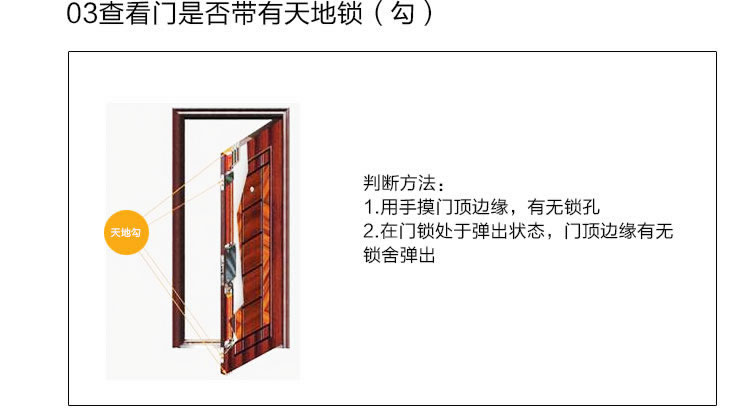 玉蛟龍指紋鎖 智能別墅鎖智能化的觸摸鍵盤、玉蛟龍密碼感應(yīng)門鎖系列