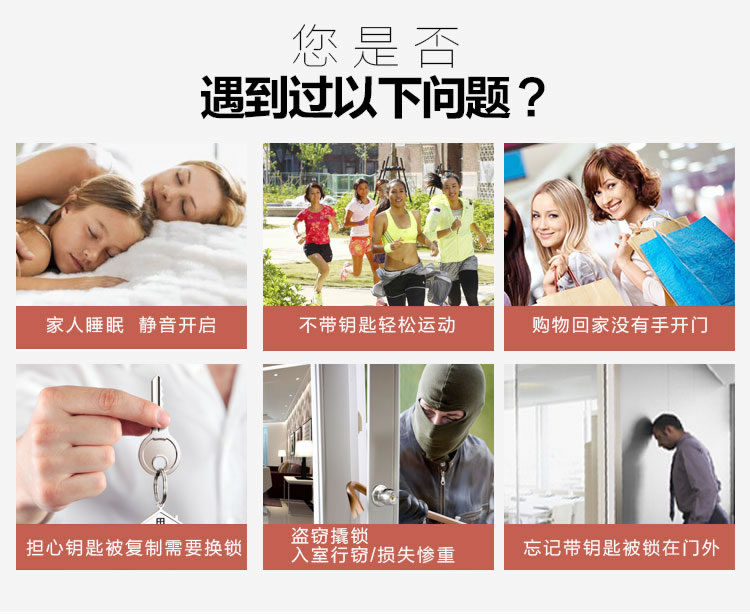 玉蛟龍智能鎖 智能鎖玉蛟龍觸摸屏系列、5A級鉆化觸摸屏