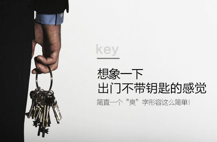 玉蛟龍智能鎖 智能鎖玉蛟龍觸摸屏系列、5A級鉆化觸摸屏
