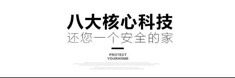 玉蛟龍智能鎖 智能鎖玉蛟龍觸摸屏系列、5A級鉆化觸摸屏