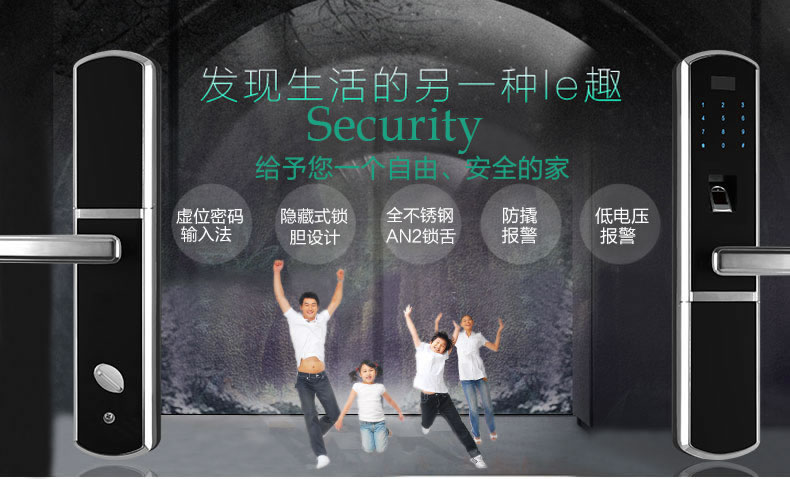 玉蛟龍指紋鎖 智能鎖5A級(jí)鉆化觸摸屏、玉蛟龍觸摸屏系列