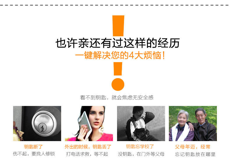 玉蛟龍指紋鎖 智能鎖5A級(jí)鉆化觸摸屏、玉蛟龍觸摸屏系列