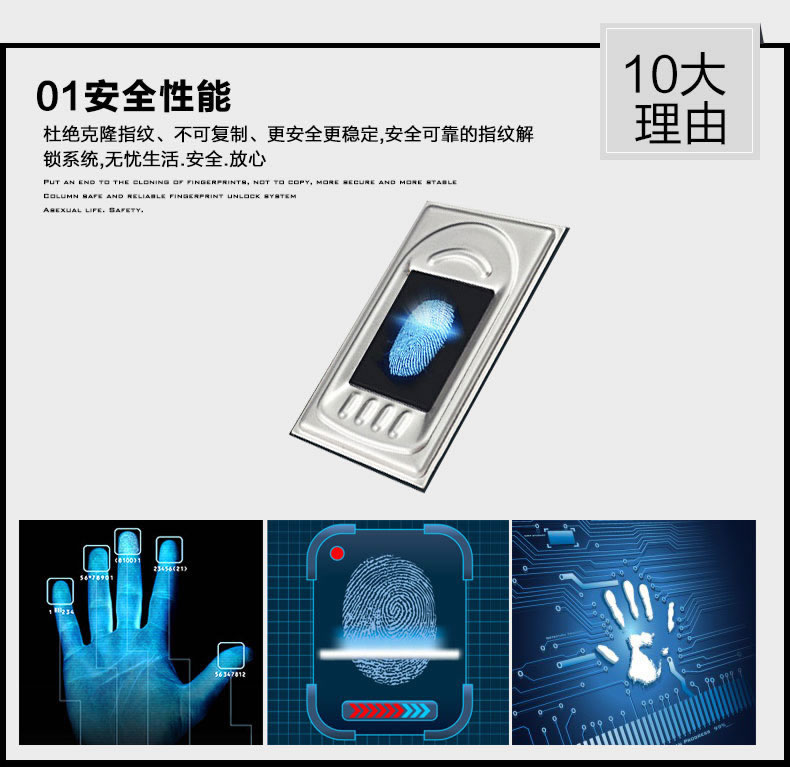 玉蛟龍指紋鎖 智能鎖5A級(jí)鉆化觸摸屏、玉蛟龍觸摸屏系列