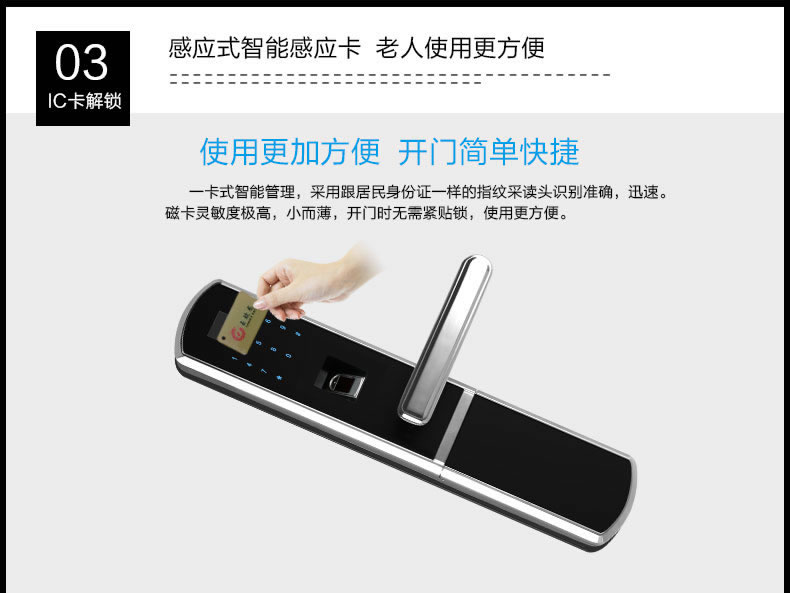 玉蛟龍指紋鎖 智能鎖5A級(jí)鉆化觸摸屏、玉蛟龍觸摸屏系列