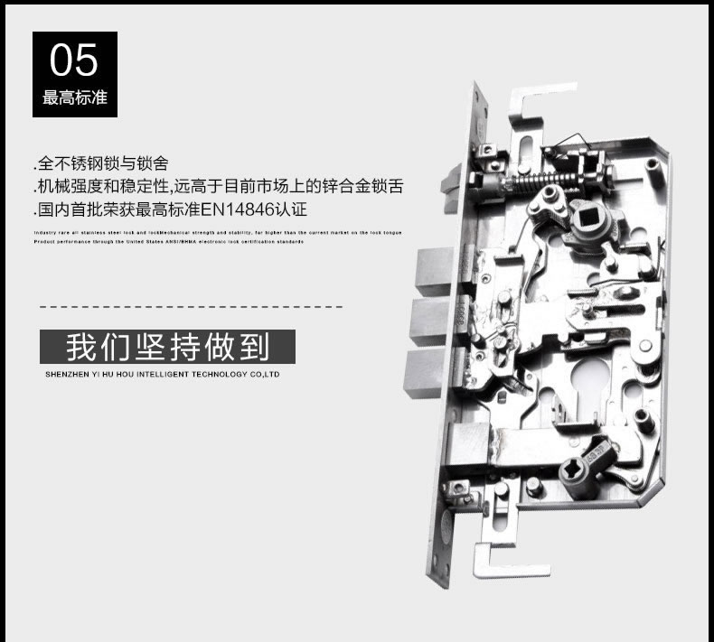 玉蛟龍指紋鎖 智能鎖5A級(jí)鉆化觸摸屏、玉蛟龍觸摸屏系列
