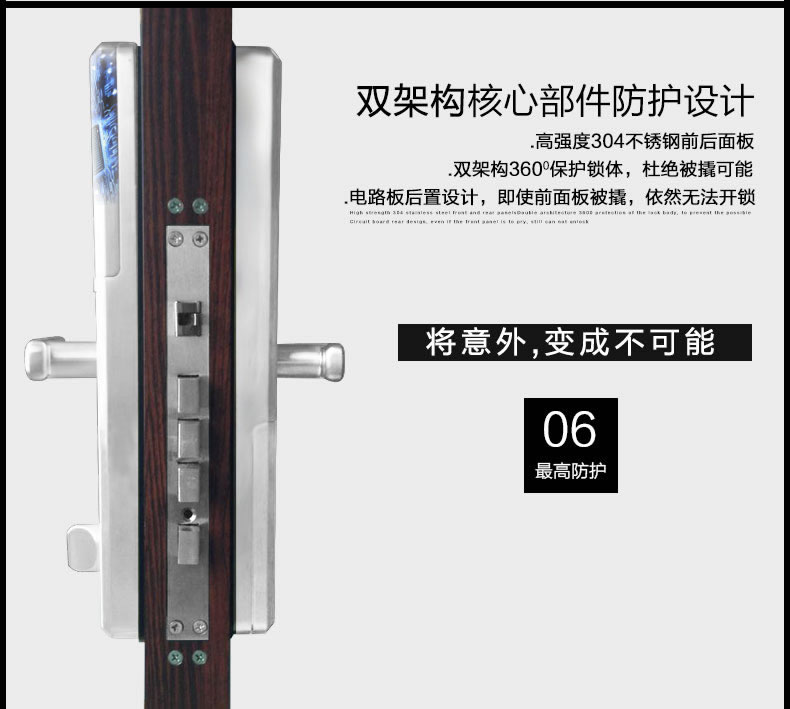 玉蛟龍指紋鎖 智能鎖5A級(jí)鉆化觸摸屏、玉蛟龍觸摸屏系列