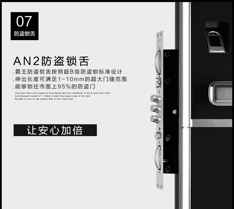 玉蛟龍指紋鎖 智能鎖5A級(jí)鉆化觸摸屏、玉蛟龍觸摸屏系列