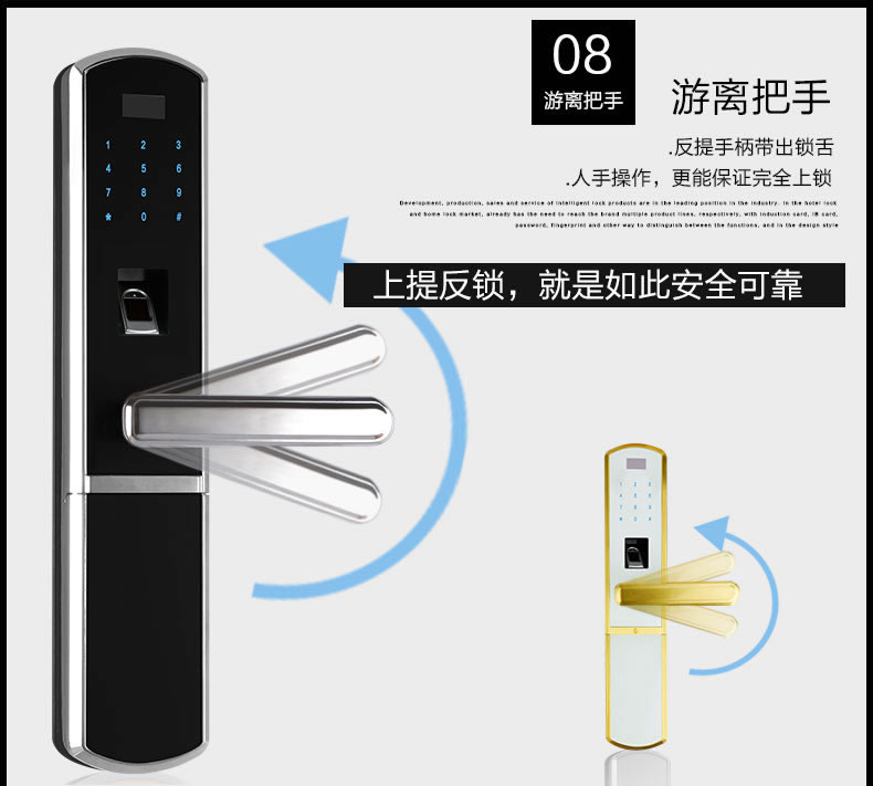 玉蛟龍指紋鎖 智能鎖5A級(jí)鉆化觸摸屏、玉蛟龍觸摸屏系列