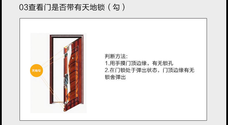 玉蛟龍指紋鎖 智能鎖5A級(jí)鉆化觸摸屏、玉蛟龍觸摸屏系列