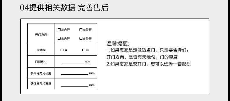 玉蛟龍指紋鎖 智能鎖5A級(jí)鉆化觸摸屏、玉蛟龍觸摸屏系列