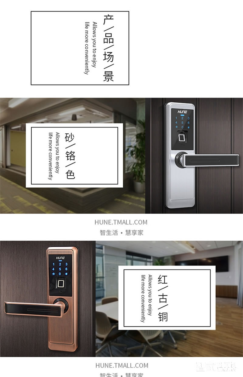 科裕鈦合金智能鎖918-88-F 半導體指紋鎖