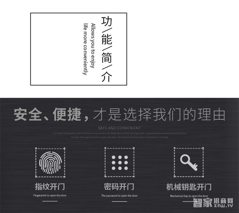 科裕鈦合金智能鎖918-88-F 半導體指紋鎖