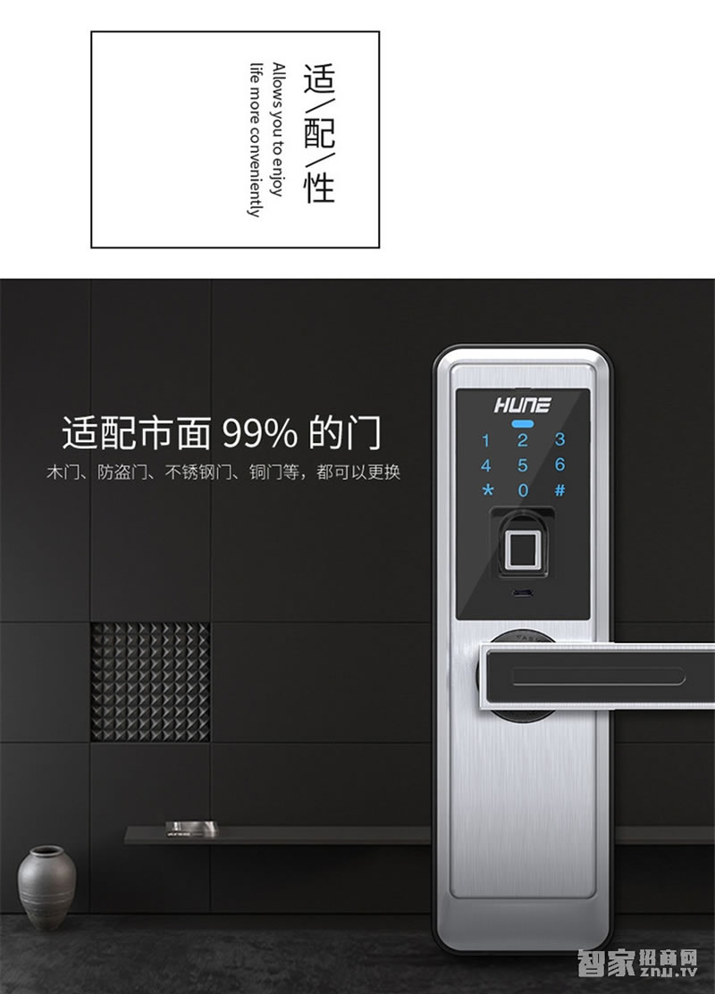 科裕鈦合金智能鎖918-88-F 半導體指紋鎖