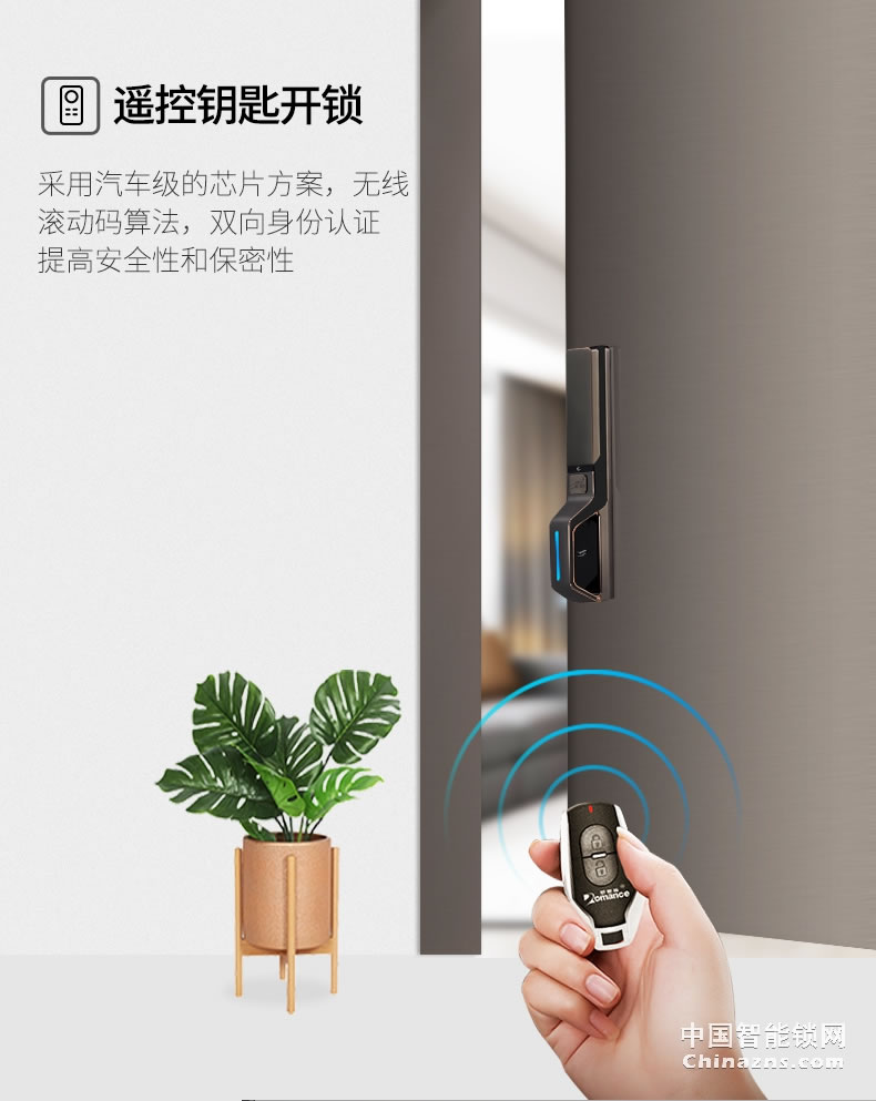羅曼斯全自動智能鎖DD3 指紋鎖家用防盜門感應(yīng)密碼電子門鎖