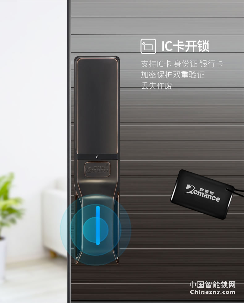 羅曼斯全自動智能鎖DD3 指紋鎖家用防盜門感應(yīng)密碼電子門鎖