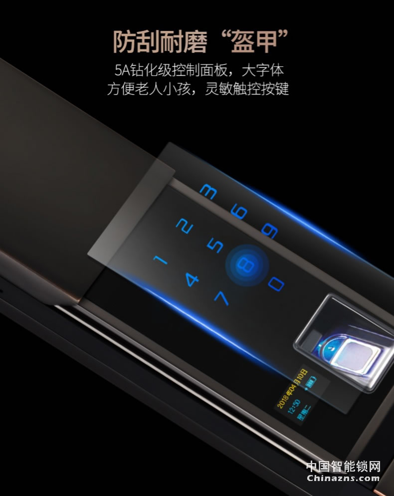 羅曼斯全自動智能鎖DD3 指紋鎖家用防盜門感應(yīng)密碼電子門鎖