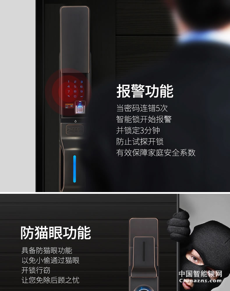 羅曼斯全自動智能鎖DD3 指紋鎖家用防盜門感應(yīng)密碼電子門鎖