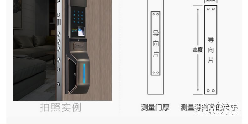 羅曼斯全自動智能鎖DD3 指紋鎖家用防盜門感應(yīng)密碼電子門鎖