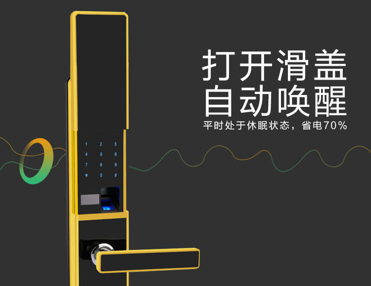 玉蛟龍智能鎖 智能鎖5A級(jí)鉆化觸摸屏、玉蛟龍觸摸屏系列