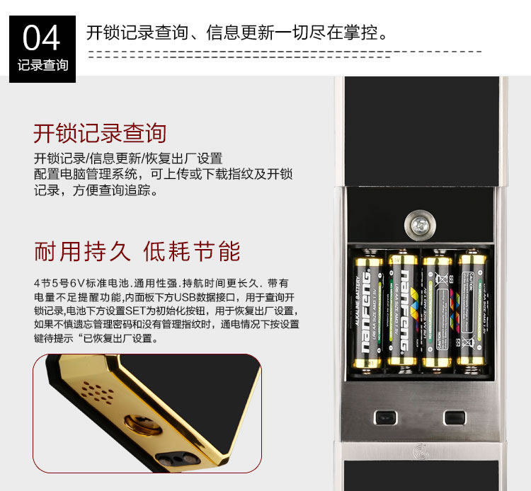 玉蛟龍智能鎖 智能鎖5A級(jí)鉆化觸摸屏、玉蛟龍觸摸屏系列
