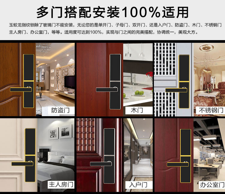 玉蛟龍智能鎖 智能鎖5A級(jí)鉆化觸摸屏、玉蛟龍觸摸屏系列