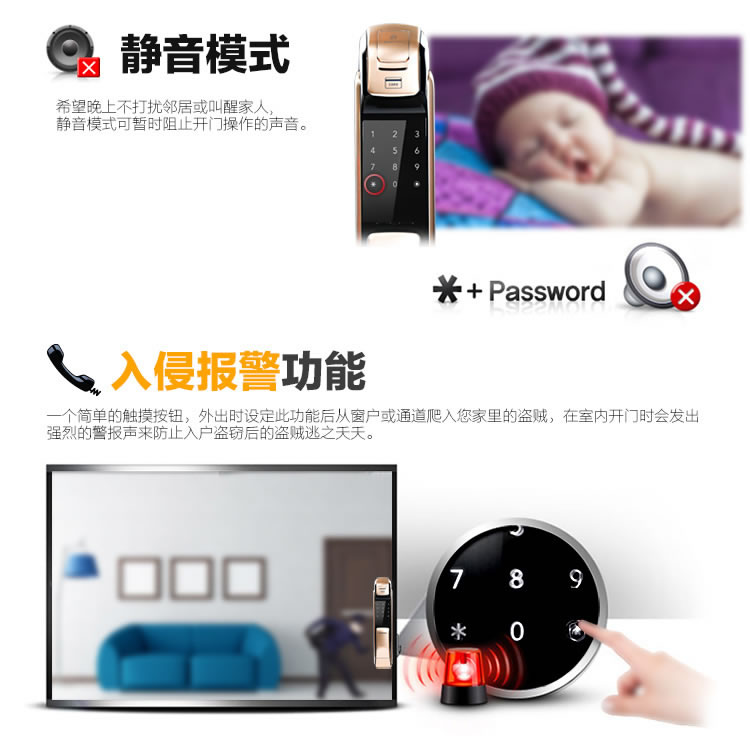 三星指紋密碼鎖DP728 防盜推拉電子門鎖