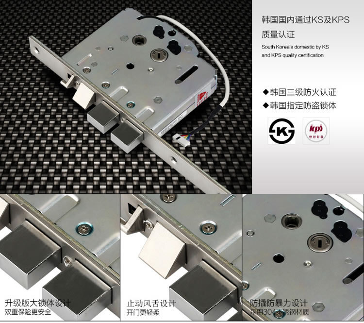 三星家用指紋鎖 大門(mén)防盜電子鎖H705