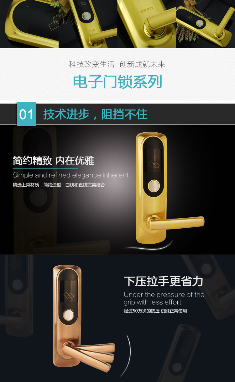 英諾維智能鎖 智能電子門鎖電鍍新工藝、高靈敏感應(yīng)卡