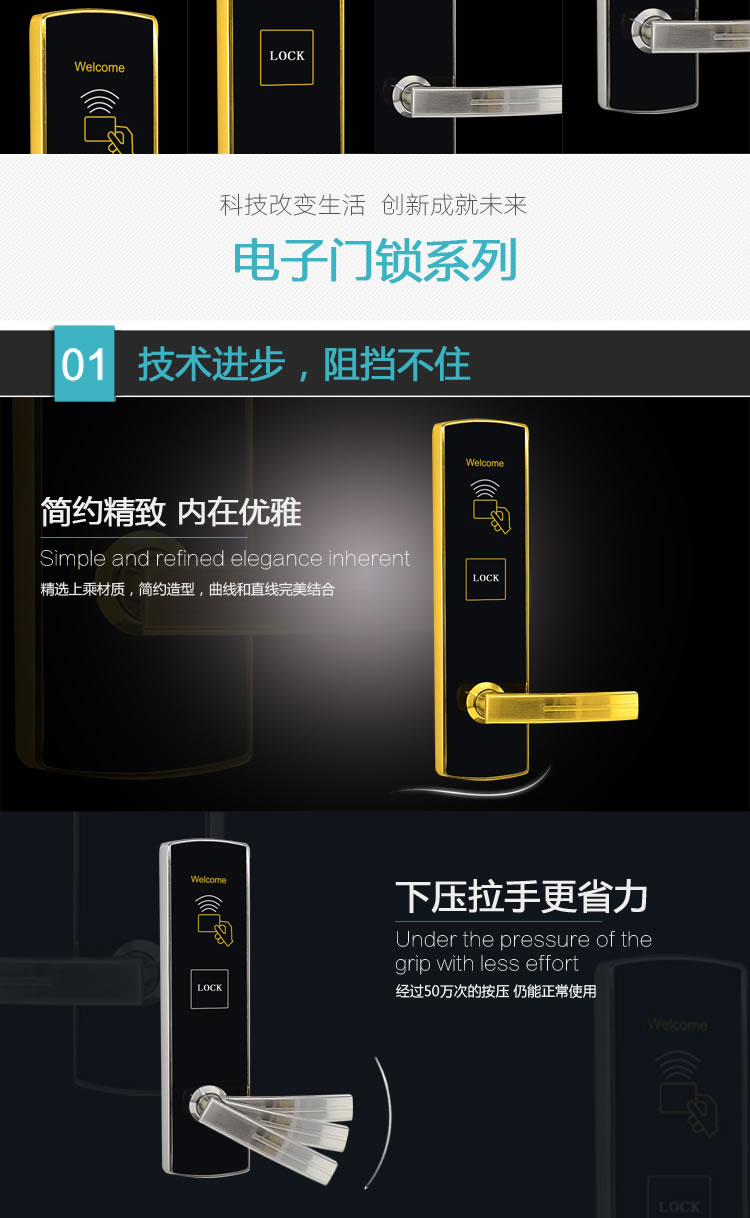 英諾維智能鎖 智能電子門鎖隱藏式機(jī)械鑰匙、簡(jiǎn)約流暢的線條