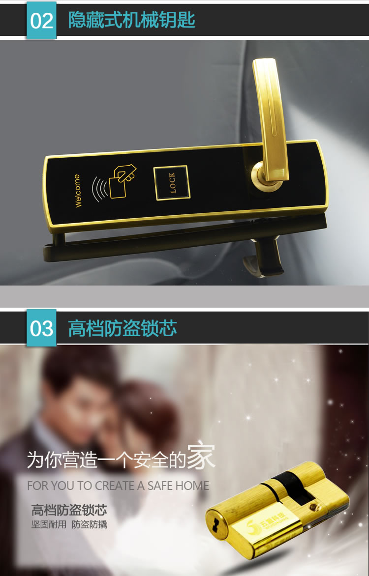英諾維智能鎖 智能電子門鎖隱藏式機(jī)械鑰匙、簡(jiǎn)約流暢的線條