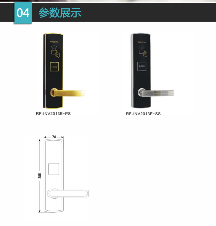 英諾維智能鎖 智能電子門鎖隱藏式機(jī)械鑰匙、簡(jiǎn)約流暢的線條
