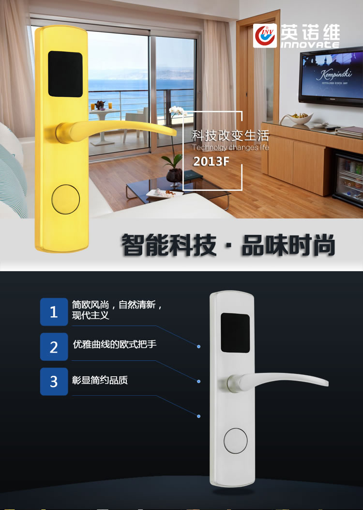英諾維智能鎖 智能電子門鎖隱藏式機械鑰匙、簡約流暢的線條