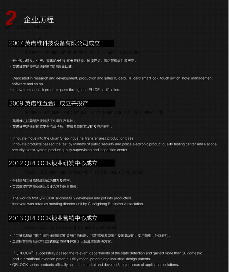 英諾維智能鎖 智能電子門鎖隱藏式機械鑰匙、簡約流暢的線條
