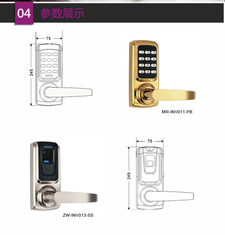英諾維智能鎖 智能密碼鎖質(zhì)感按鍵、可操作面板;