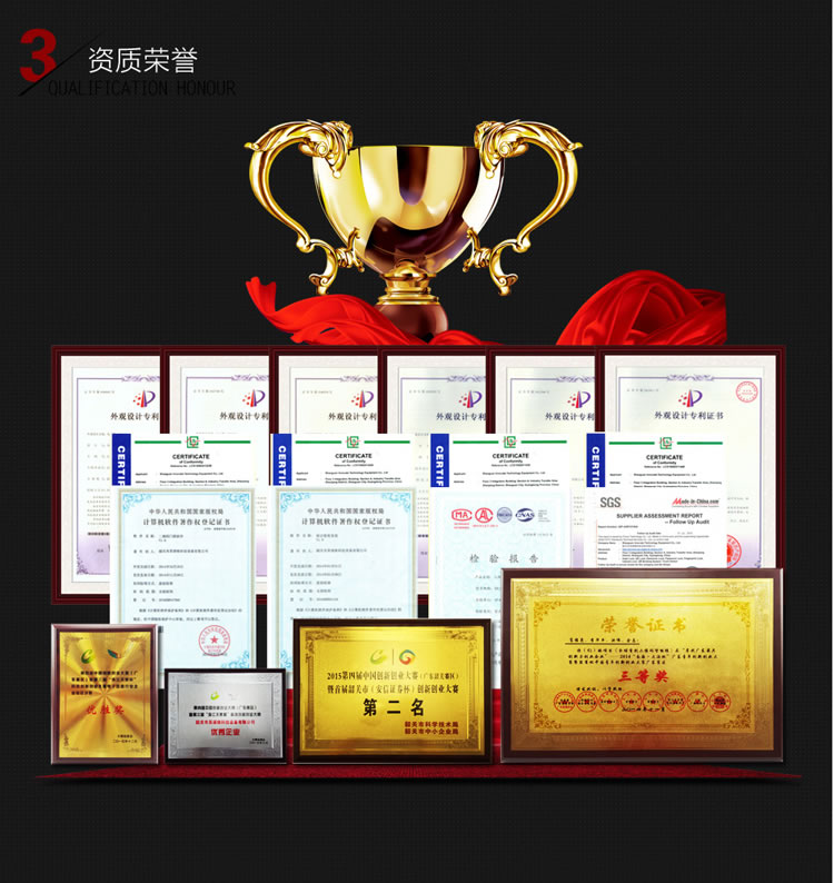 英諾維智能鎖 智能密碼鎖質(zhì)感按鍵、可操作面板;
