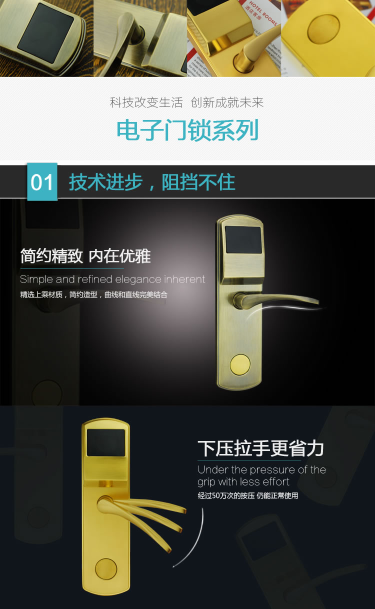 英諾維智能鎖 智能電子門鎖采用標(biāo)準(zhǔn)五舌鎖體、防暴力破解