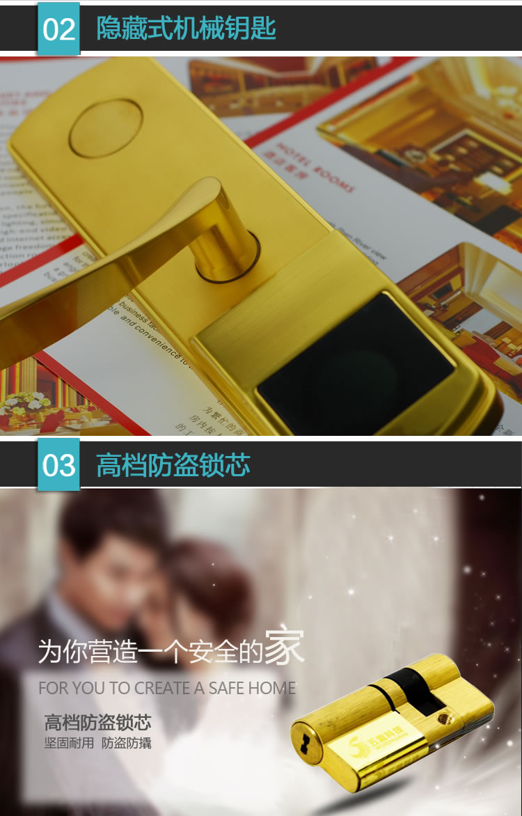 英諾維智能鎖 智能電子門鎖采用標(biāo)準(zhǔn)五舌鎖體、防暴力破解