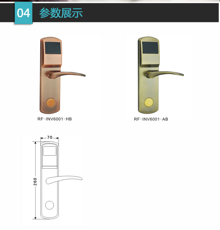 英諾維智能鎖 智能電子門鎖采用標(biāo)準(zhǔn)五舌鎖體、防暴力破解