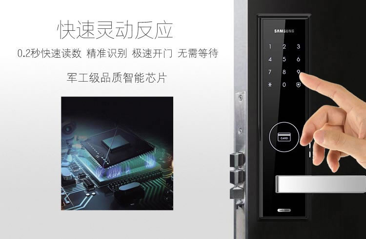 三星電子智能鎖H505 防盜門感應(yīng)刷卡鎖