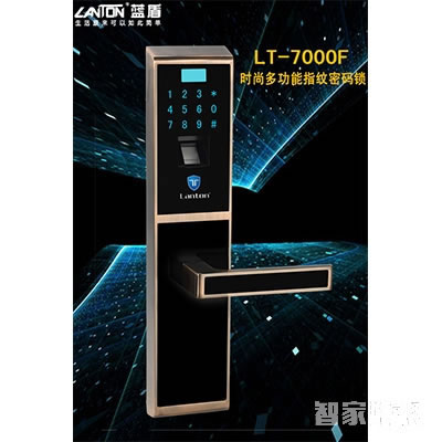 藍(lán)盾智能鎖 LT-7000F指紋鎖密碼鎖刷卡鎖直板黑色