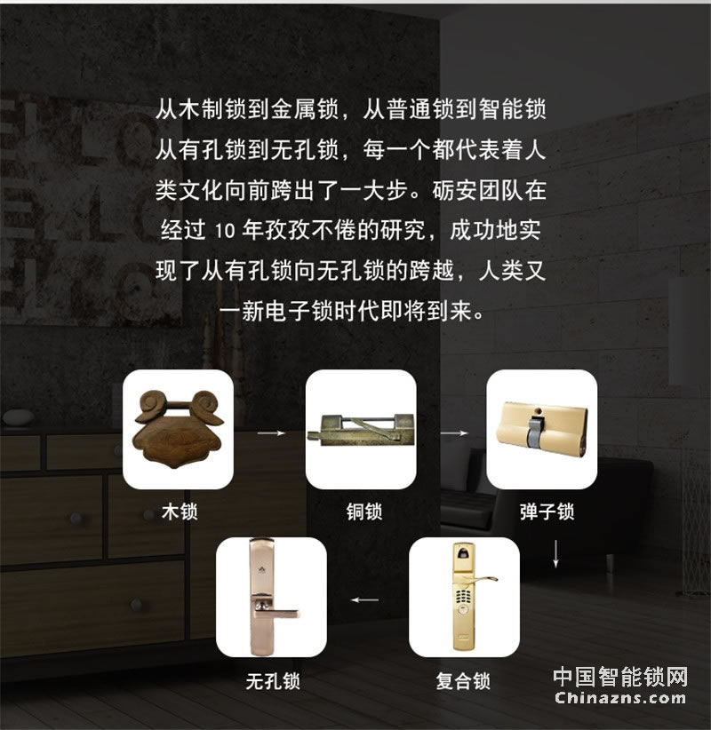 礪安全程靜音自動滑蓋鎖 LA6系列 APP遠(yuǎn)程開鎖