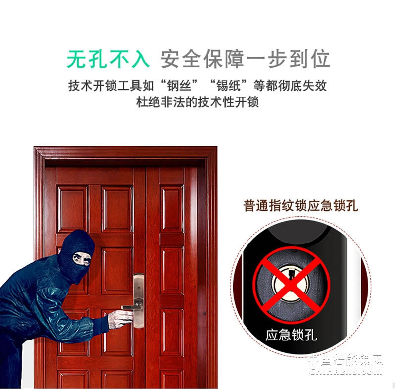 礪安全程靜音自動滑蓋鎖 LA6系列 APP遠(yuǎn)程開鎖