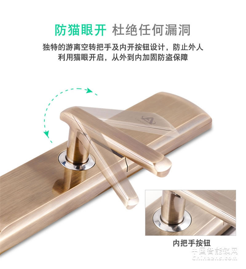 礪安全程靜音自動滑蓋鎖 LA6系列 APP遠(yuǎn)程開鎖