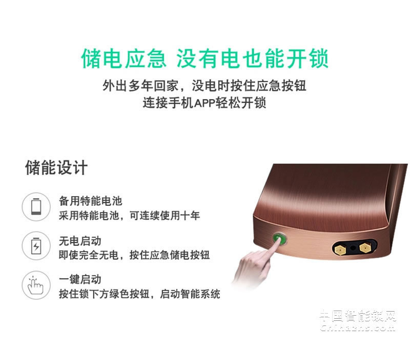 礪安全程靜音自動滑蓋鎖 LA6系列 APP遠(yuǎn)程開鎖
